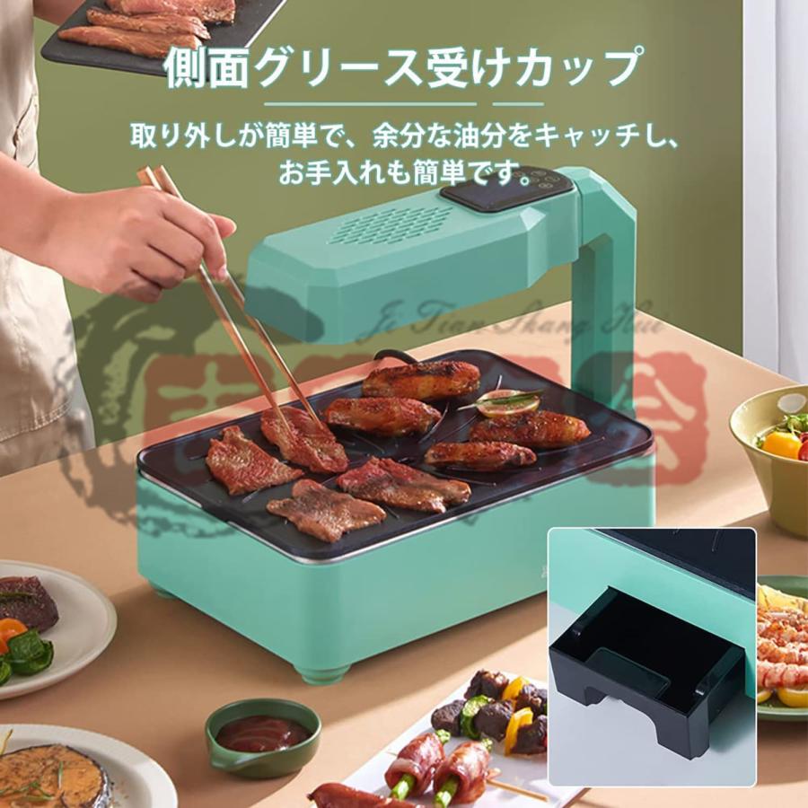 お1人様1点限り】 焼肉プレート 無煙 ホットプレート 家庭用 無煙