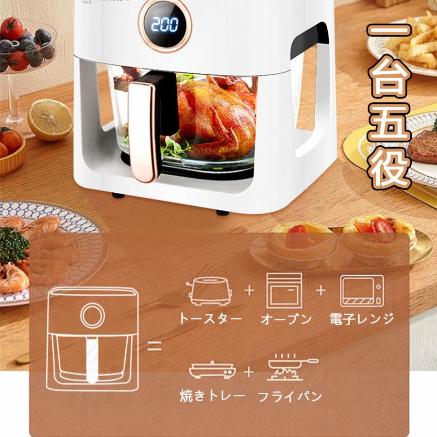 売れ筋ランキングも掲載中！ ノンフライヤー 5.5L大容量 1台5役