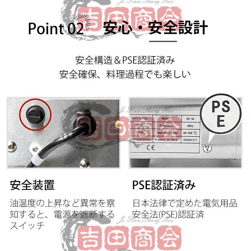 電気フライヤー ミニフライヤー 業務用 家庭用 二槽式 6L FL-DS-6W 卓上フライヤー 電気 卓上 フライヤー 揚げ物 唐揚げ ポテト 小型 3年保証  PSE認証済み｜mi324｜05