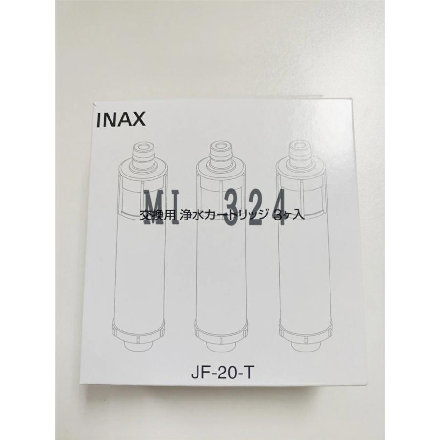 LIXIL INAX JF-20-T リクシル イナックス オールインワン浄水栓交換用カートリッジ 浄水カートリッジ 3本セッ 標準タイプ 5物質 送料無料 最安値|mi324|04