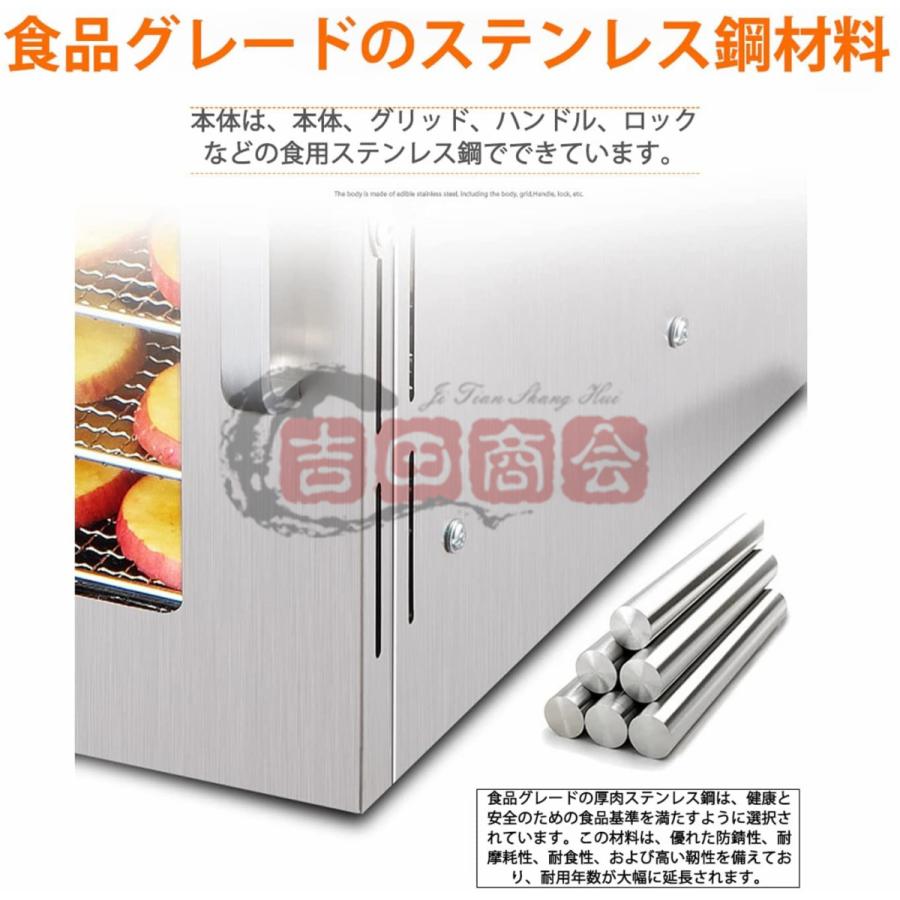 90%以上節約 食品乾燥機 家庭用 業務用 ドライフルーツメーカー 小型 8層トレイ大容量 ドライフードメーカー 便利 野菜乾燥 乾物 手づくり 干し野菜 PDF版日本語説明書 whitesforracialequity.org 90%以上節約 食品乾燥機 家庭用 業務用 ドライフルーツメーカー 小型 8層トレイ大容量 ドライフードメーカー 便利 野菜乾燥 乾物 手づくり 干し野菜 PDF版日本語説明書 whitesforracialequity.org