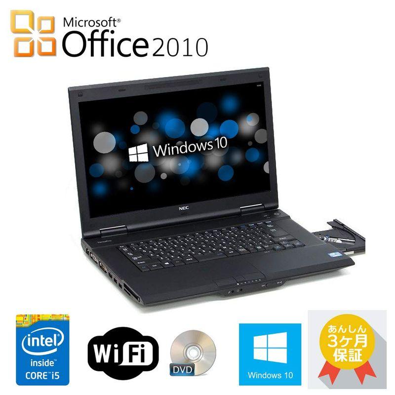 Microsoft Office 2010搭載Win 10Pro搭載NEC VersaPro VK26 Core i5 第四世代 2.6GH