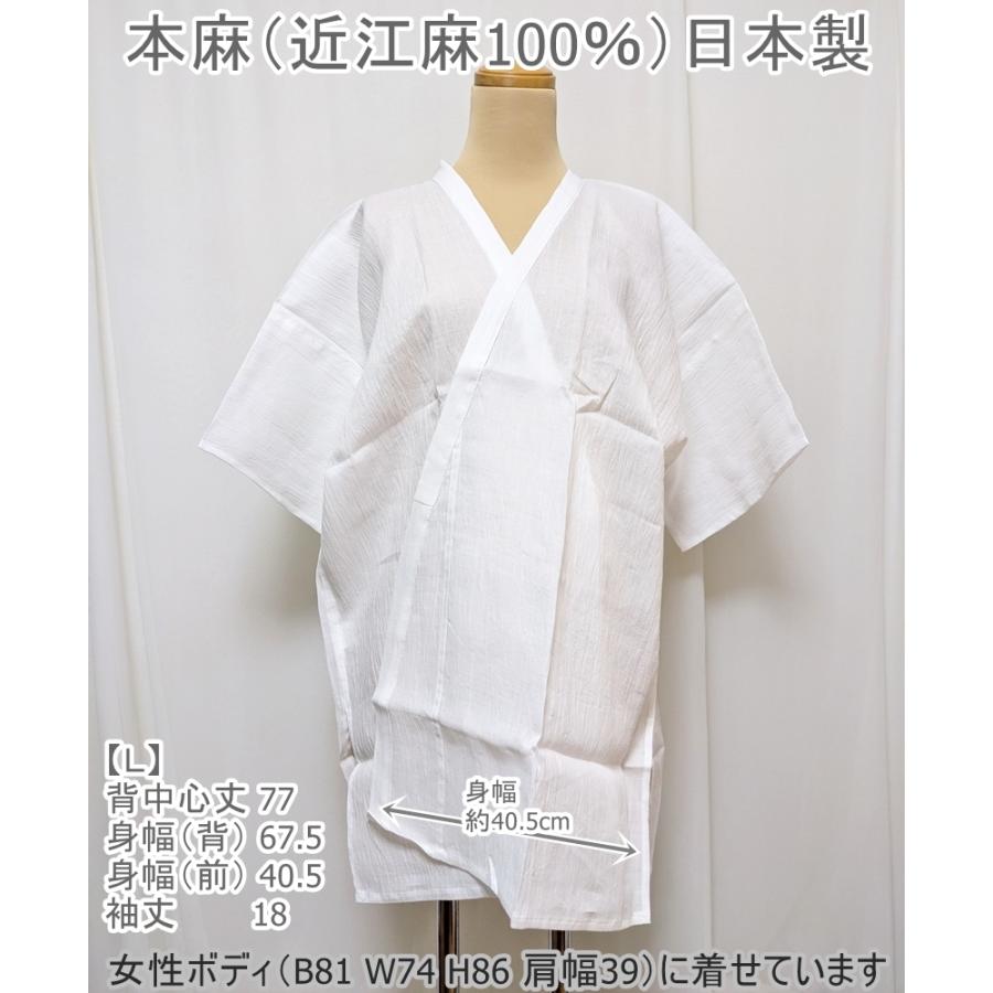本麻 男物御肌着 麻100％ 近江麻 楊柳 М/Lサイズ 日本製【衿秀 和装庵 