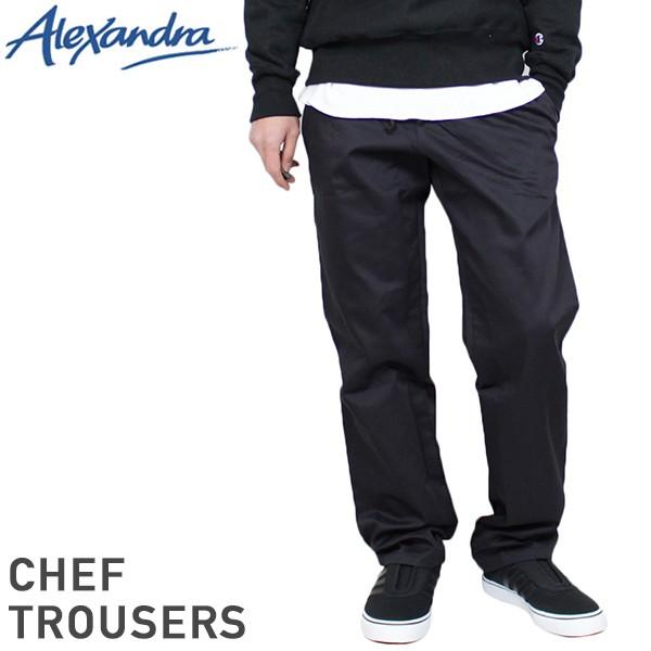 ALEXANDRA アレキサンドラ SH764 CHEF TROUSERS メンズ イージーパンツ BLACK シェフパンツ ブラック ワークパンツ ブラック 黒 メール便 送料無料｜miami-records