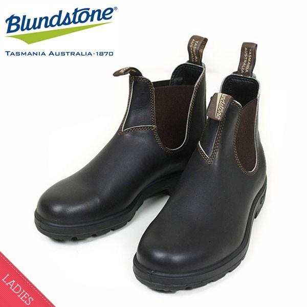 Blundstone ブランドストーン レディース サイドゴアブーツ BROWN レディース ブラウン レザー オールウェザー 女性用 BS510090 送料無料