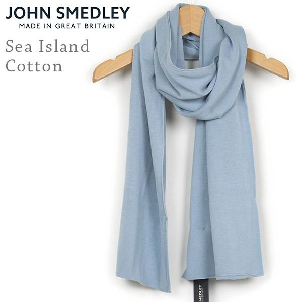 John Smedley ジョンスメドレー GLIDE シーアイランドコットン ストール BLUE GLASS ブルー グレー スカーフ マフラー 英国製 送料無料 MADE IN ENGLAND｜miami-records