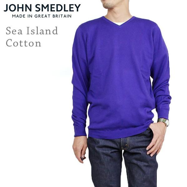John Smedley ジョンスメドレー Hughes シーアイランドコットン メンズ Vネックニット Electric Purple パープル セーター 送料無料 Js Hghs Epl Miami Records 通販 Yahoo ショッピング