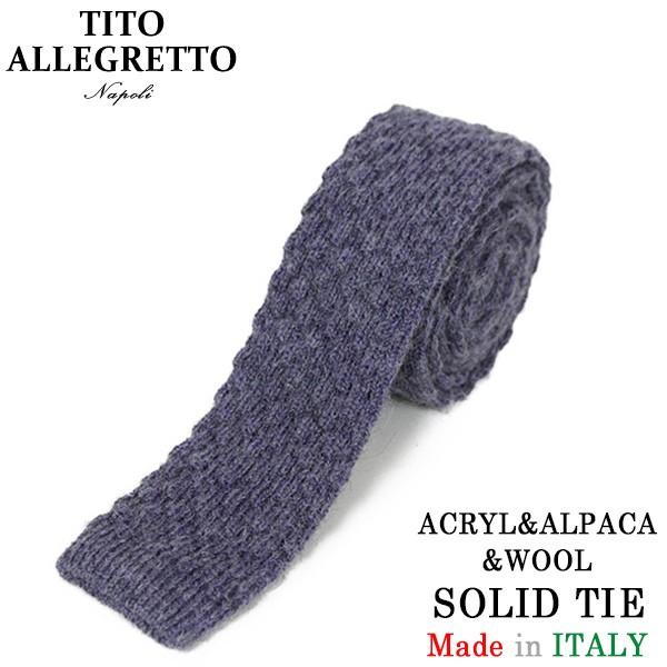 TITO ALLEGRETTO ティト アレグレット アルパカ ウール ソリッド ニットタイ PURPLE パープル 紫 メンズ イタリア製