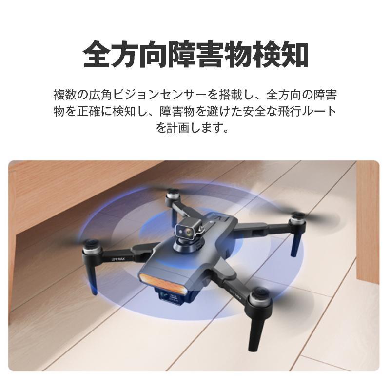 ドローン 8K 二重カメラ付き HD高画質 空撮 スマホで操作可 WIFI FPV リアルタイム 高度維持 ギフト 日本語説明書 男の子 大人 おもちゃ ドローン 8K 二重カメラ付き HD高画質 空撮 スマホで操作可 WIFI FPV リアルタイム 高度維持 ギフト 日本語説明書 男の子 大人 おもちゃ