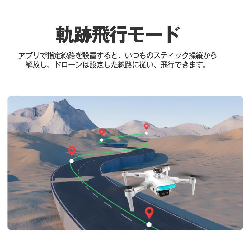 ドローン 8K 二重カメラ付き HD高画質 空撮 スマホで操作可 WIFI FPV リアルタイム 高度維持 ギフト 日本語説明書 男の子 大人 おもちゃ ドローン 8K 二重カメラ付き HD高画質 空撮 スマホで操作可 WIFI FPV リアルタイム 高度維持 ギフト 日本語説明書 男の子 大人 おもちゃ