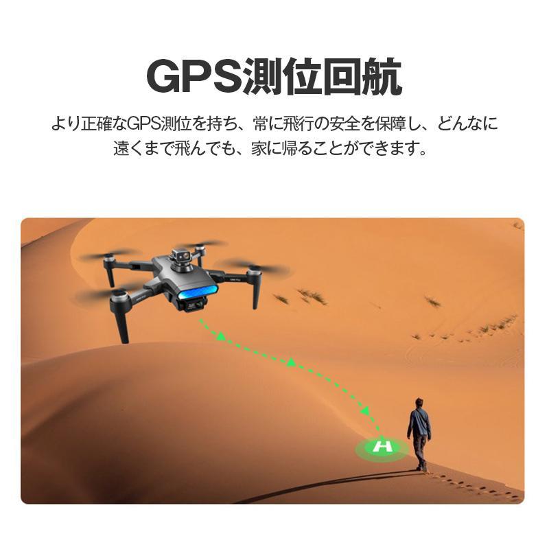 ドローン 8K 二重カメラ付き HD高画質 空撮 スマホで操作可 WIFI FPV リアルタイム 高度維持 ギフト 日本語説明書 男の子 大人 おもちゃ ドローン 8K 二重カメラ付き HD高画質 空撮 スマホで操作可 WIFI FPV リアルタイム 高度維持 ギフト 日本語説明書 男の子 大人 おもちゃ