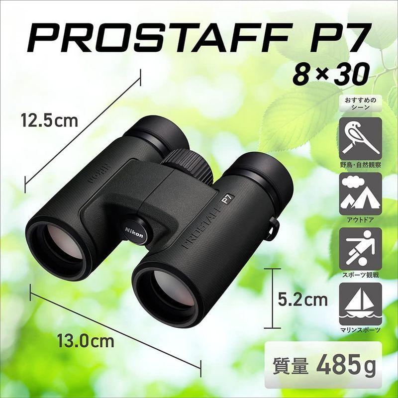 Nikon ニコン 双眼鏡 PROSTAFF P7 8x30 8倍30口径 野鳥観察 コンサート スポーツ観戦 旅行 チャコールグレー Nikon ニコン 双眼鏡 PROSTAFF P7 8x30 8倍30口径 野鳥観察 コンサート スポーツ観戦 旅行 チャコールグレー