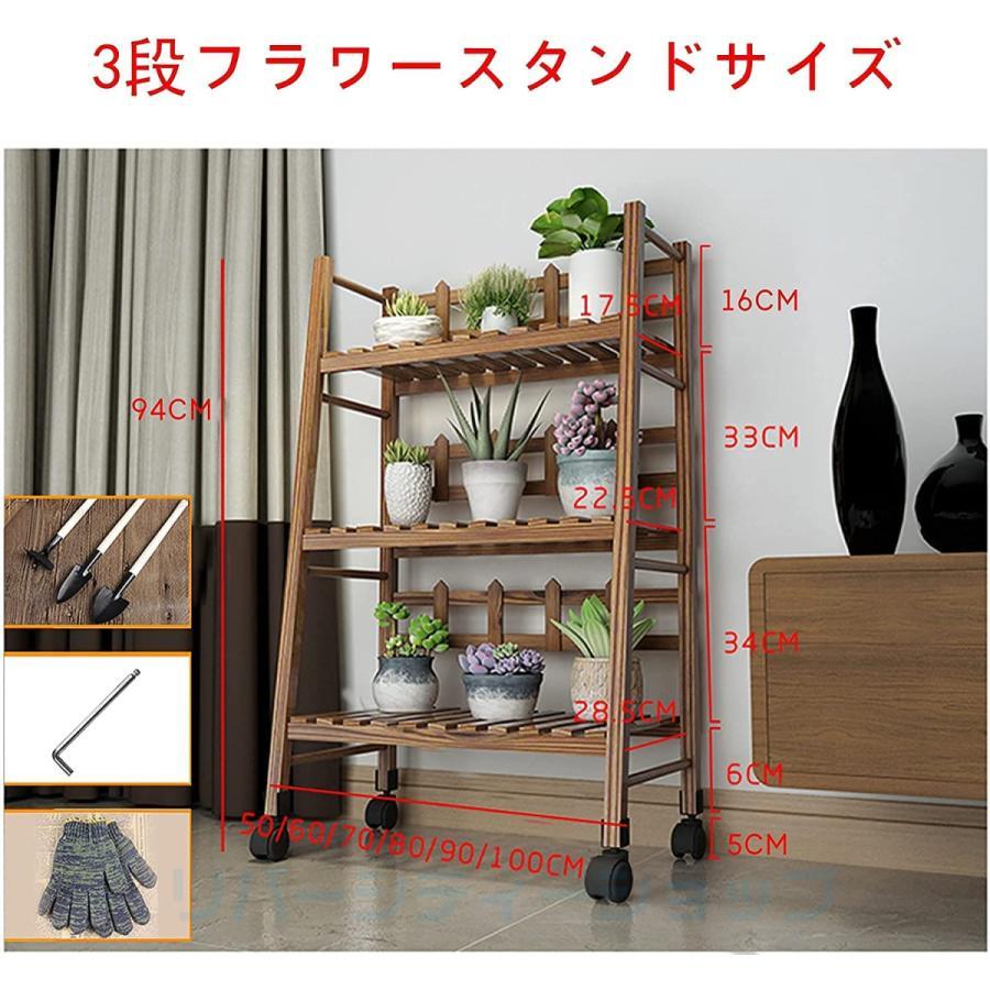 フラワースタンド ガーデンラック キャスター付き 簡単組み立て 木製 大容量 室内 屋外 花台 ガーデニング 花棚 盆栽棚 多肉植物棚 多機能収納ラック 花台 花台 フラワースタンド ガーデンラック キャスター付き 簡単組み立て 木製 大容量 室内 屋外 ガーデニング 花棚 盆栽棚 多肉植物棚 多機能収納ラック