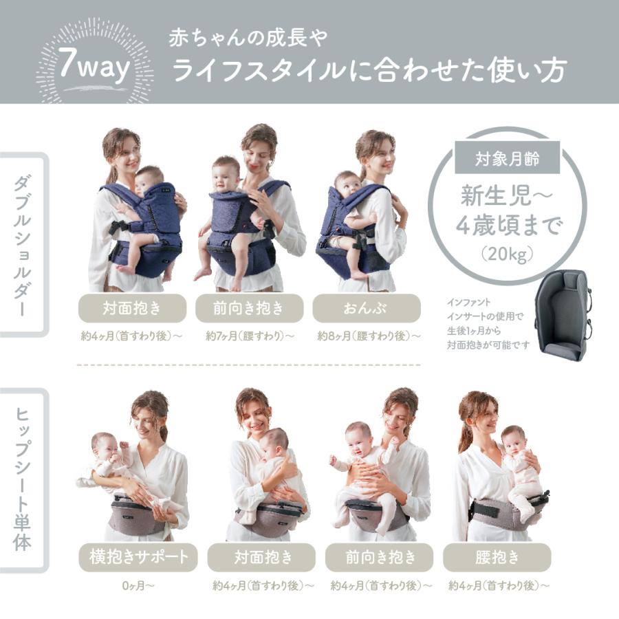 MiaMily ミアミリー 公式 ヒップシート 抱っこ紐 ヒップスター MiaMily ミアミリー 公式 ヒップシート 抱っこ紐 ヒップスター
