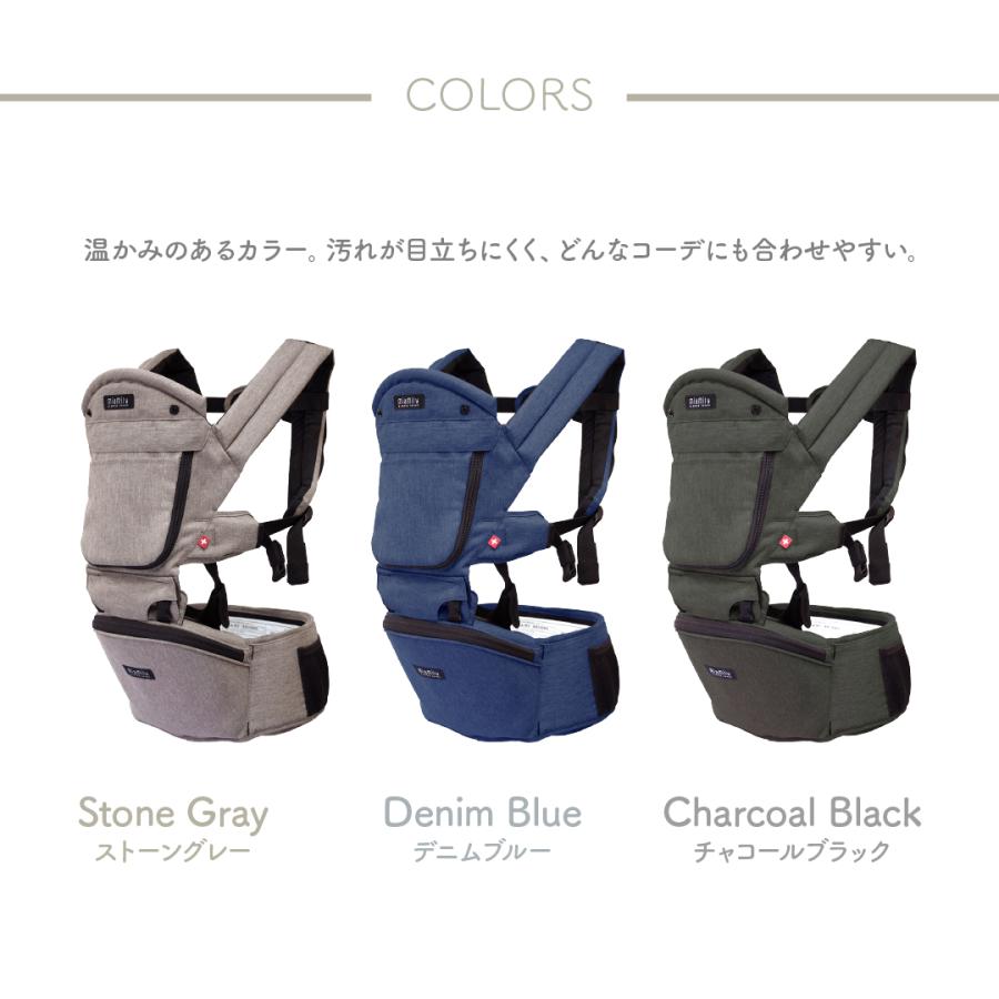 MiaMily ミアミリー 公式 ヒップシート 抱っこ紐 ヒップスター MiaMily ミアミリー 公式 ヒップシート 抱っこ紐 ヒップスター