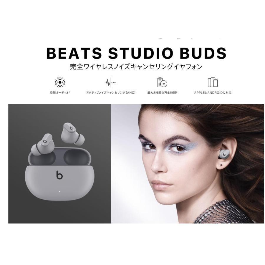 77%OFF!】Beats Studio Buds ワイヤレスノイズキャンセリングイヤホン