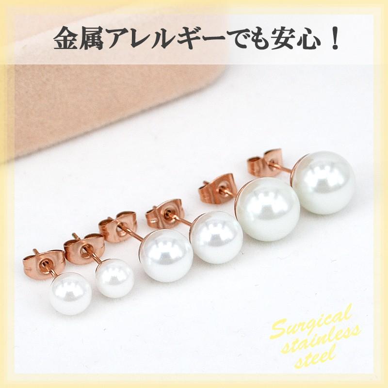 ピアス 金属アレルギー対応 サージカルステンレス 316l ローズゴールド ピンクゴールド パール 白 ホワイト 6mm 8mm 10mm レディース 女性 パールピアス 真珠 A1807 p M I B Store Yahoo 店 通販 Yahoo ショッピング