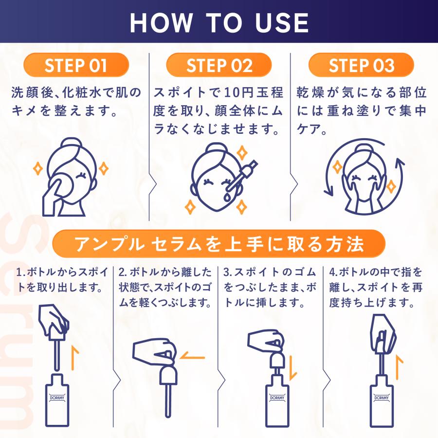 DOPAMY（ドパミー） スキンケア 5点セット クレンジングオイル