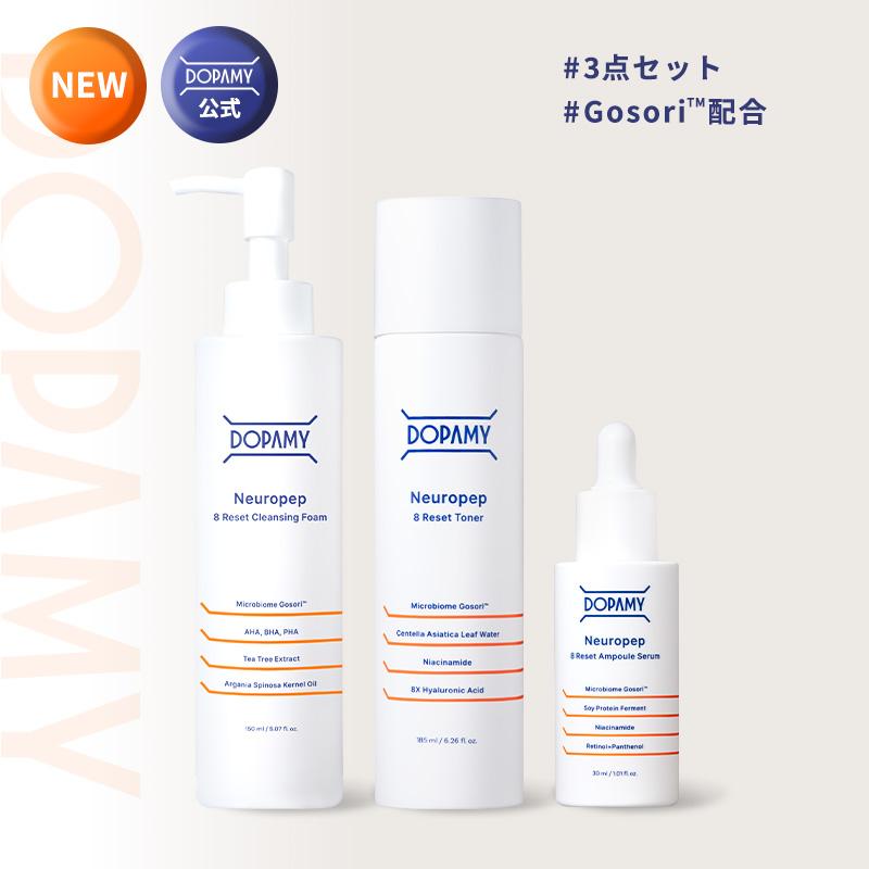 DOPAMY スキンケア3点セット クレンジングオイル アンプルセラム トナー 美容液 クレンジング 化粧水 ゆらぎ肌 敏感肌 韓国コスメ 爆買（Yahoo!・MIBEAU公式）