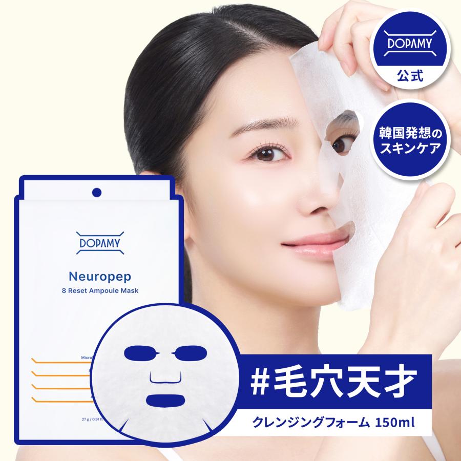 25,000円分＊美肌対策セットMEDIPEEL&choaPBパックシートマスク 楽天市場】リニューアル！シートマスク 福袋 10枚セット 詰め合わせ