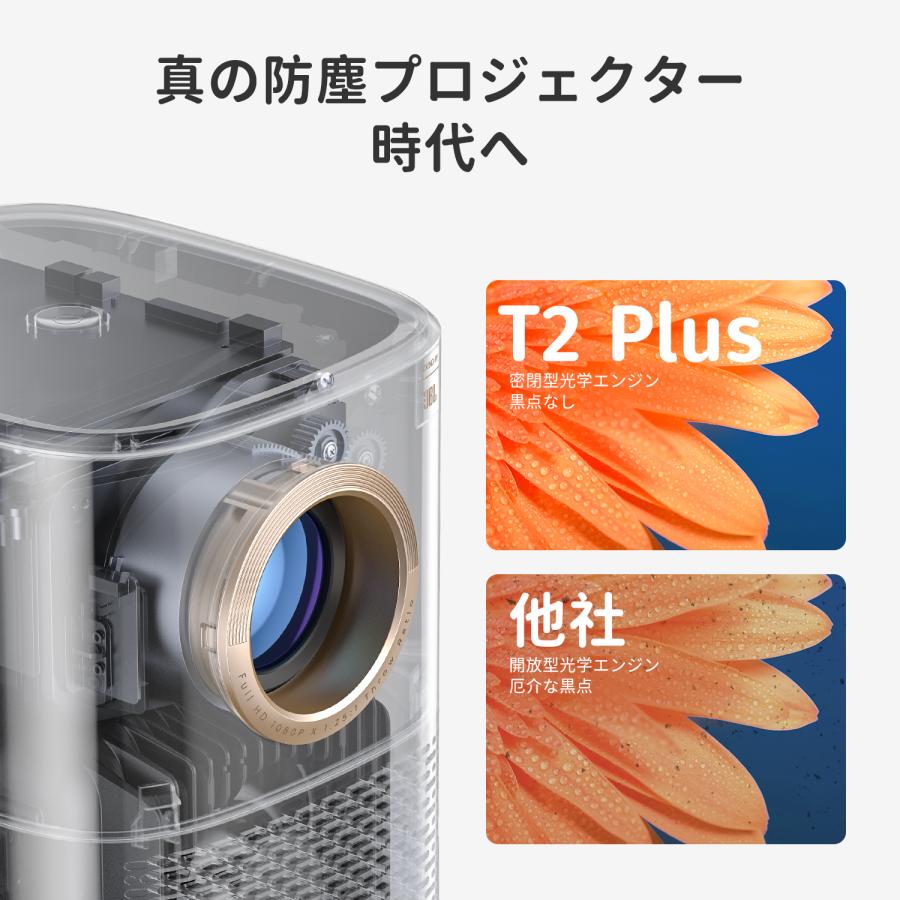 プロジェクター Yaber T2 Plus GTV 1年保証 バッテリー搭載 ポータブル 自動オートフォーカス 台形補正 ホームシアター PS5/Switch/スマホ対応 Yaber公式ストア |  | 12