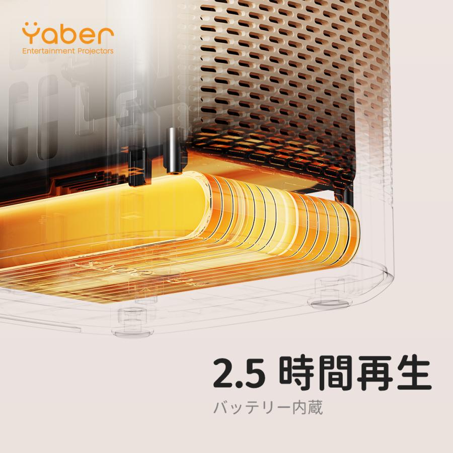 プロジェクター Yaber T2 Plus GTV 1年保証 バッテリー搭載 ポータブル