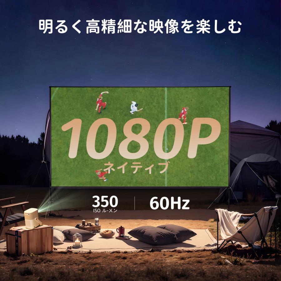 プロジェクター Yaber T2 Plus GTV 1年保証 バッテリー搭載 ポータブル 自動オートフォーカス 台形補正 ホームシアター PS5/Switch/スマホ対応 Yaber公式ストア |  | 09