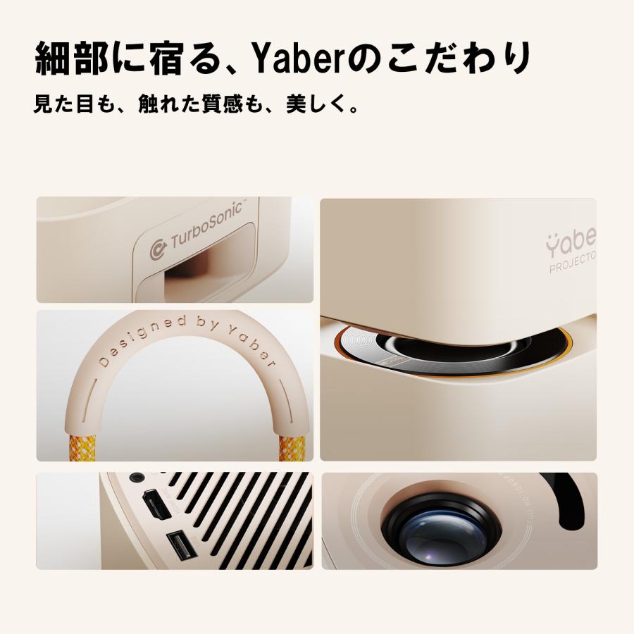 プロジェクター Yaber T1 PRO 1年保証 小型 軽量 家庭用 ポータブル