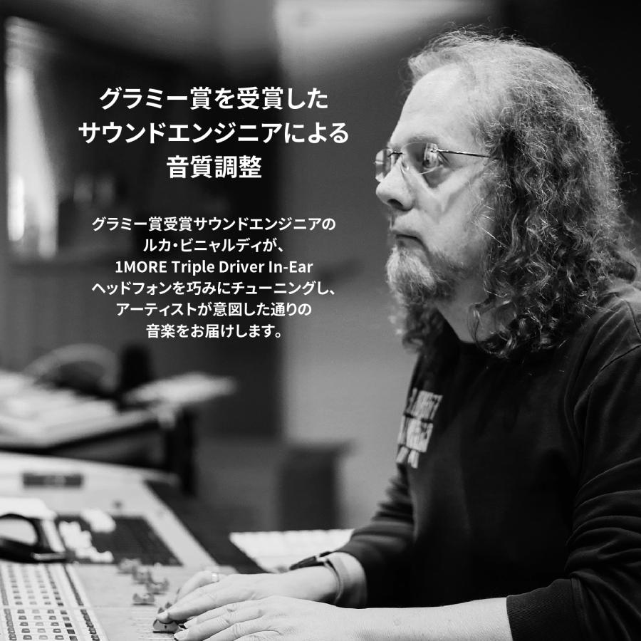 1MORE イヤホン 有線 1MORE Triple-Driver マイク付き ハイレゾ 高音質