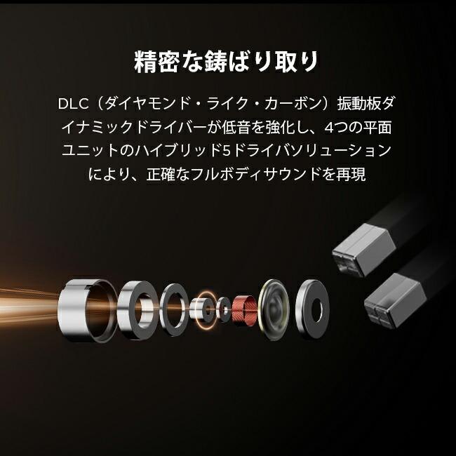 1MORE 有線イヤホン Penta Driver P50【正規代理店】1年保証 リ