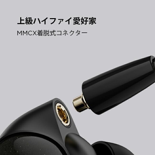 1MORE イヤホン 有線 1MORE Penta Driver P50 マイク付き リケーブル