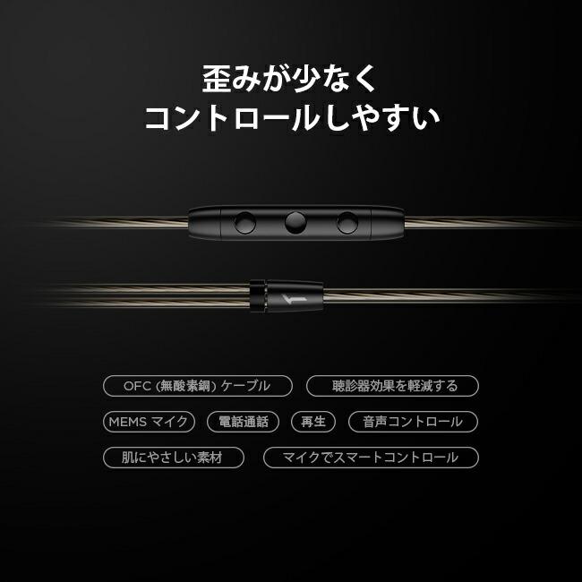 1MORE 有線イヤホン Penta Driver P50【正規代理店】1年保証 リ