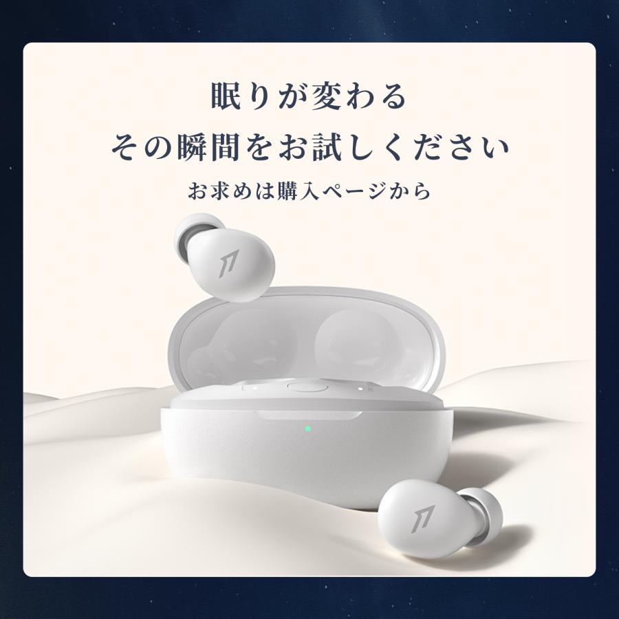 1MORE ワイヤレスイヤホン Sleeping Earbuds Z30 軽量 睡眠イヤホン