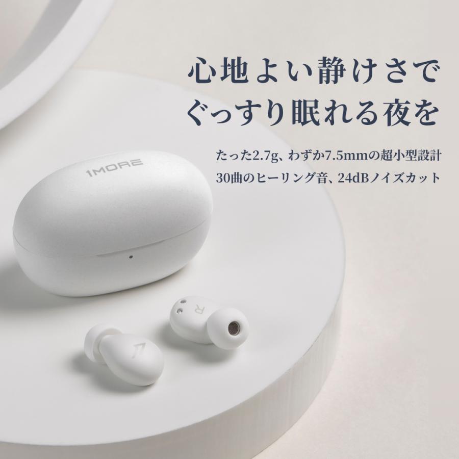 1MORE ワイヤレスイヤホン Sleeping Earbuds Z30 軽量 睡眠イヤホン