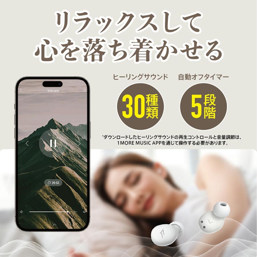 1MORE VGP2024Summer受賞 Sleeping Earbuds Z30 ワイヤレス 1MORE VGP2024Summer受賞 Sleeping Earbuds Z30 ワイヤレス
