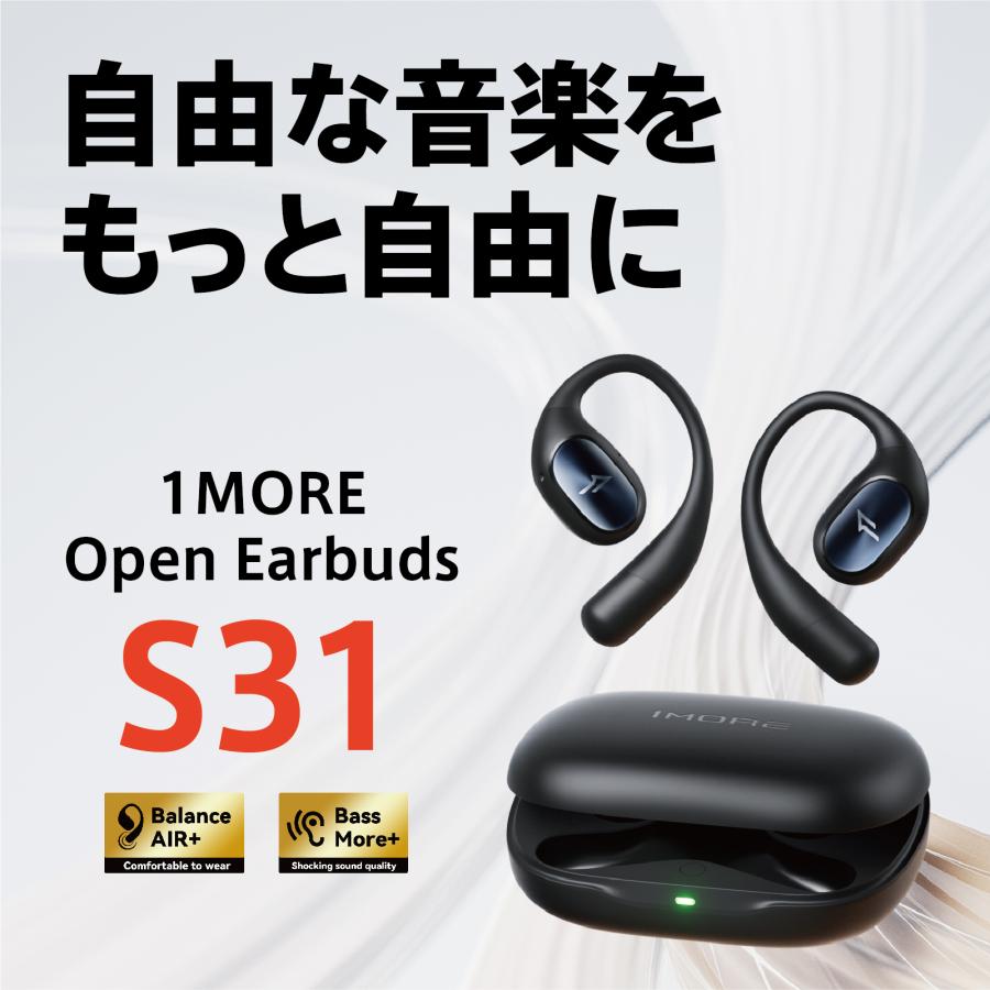 VGP2024Summer受賞 1MORE Fit Open Earbuds S31 ワイヤレスイヤホン【正規代理店】1年保証 軽量 IPX5防水 30時間再生 ノイズキャンセル(ENC) | 1MORE | 03