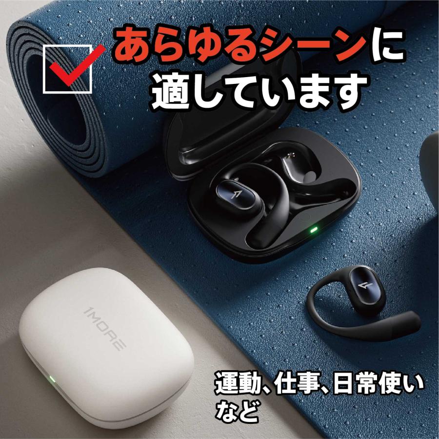 VGP2024Summer受賞 1MORE Fit Open Earbuds S31 ワイヤレスイヤホン【正規代理店】1年保証 軽量 IPX5防水 30時間再生 ノイズキャンセル(ENC) | 1MORE | 09