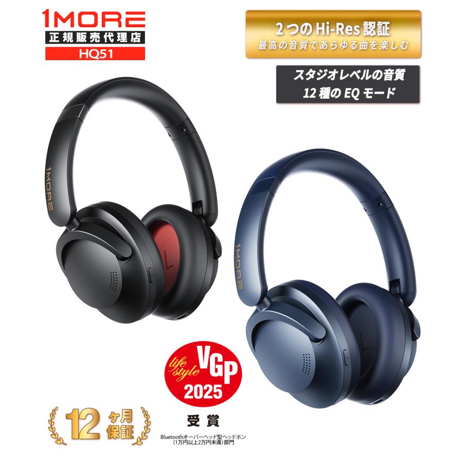 1MORE ワイヤレスヘッドフォン SonoFlow Pro HQ51 【正規代理店 1MORE ワイヤレスヘッドフォン SonoFlow Pro HQ51 【正規代理店