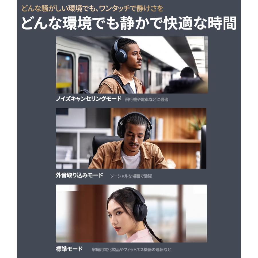 1MORE ワイヤレスヘッドフォン SonoFlow Pro HQ51 【正規代理店 1MORE ワイヤレスヘッドフォン SonoFlow Pro HQ51 【正規代理店