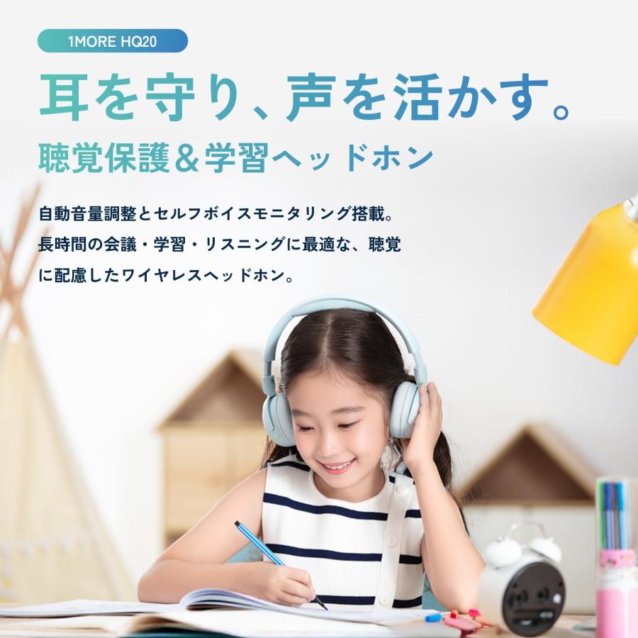 1MORE 1MORE SonoFlow Mini HQ20 ワイヤレスヘッドフォン 正規代理店 1