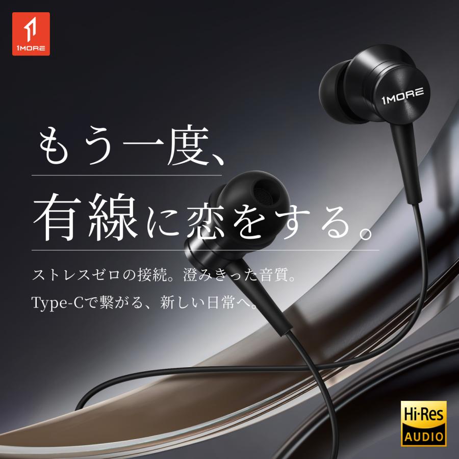 1MORE 1MORE Piston P20 有線イヤホン Type-C版【正規代理店】1年保証