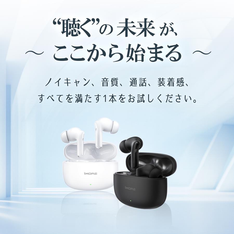 1MORE 1MORE TWS Earphone Q21 ワイヤレスイヤホン【正規代理店】1年