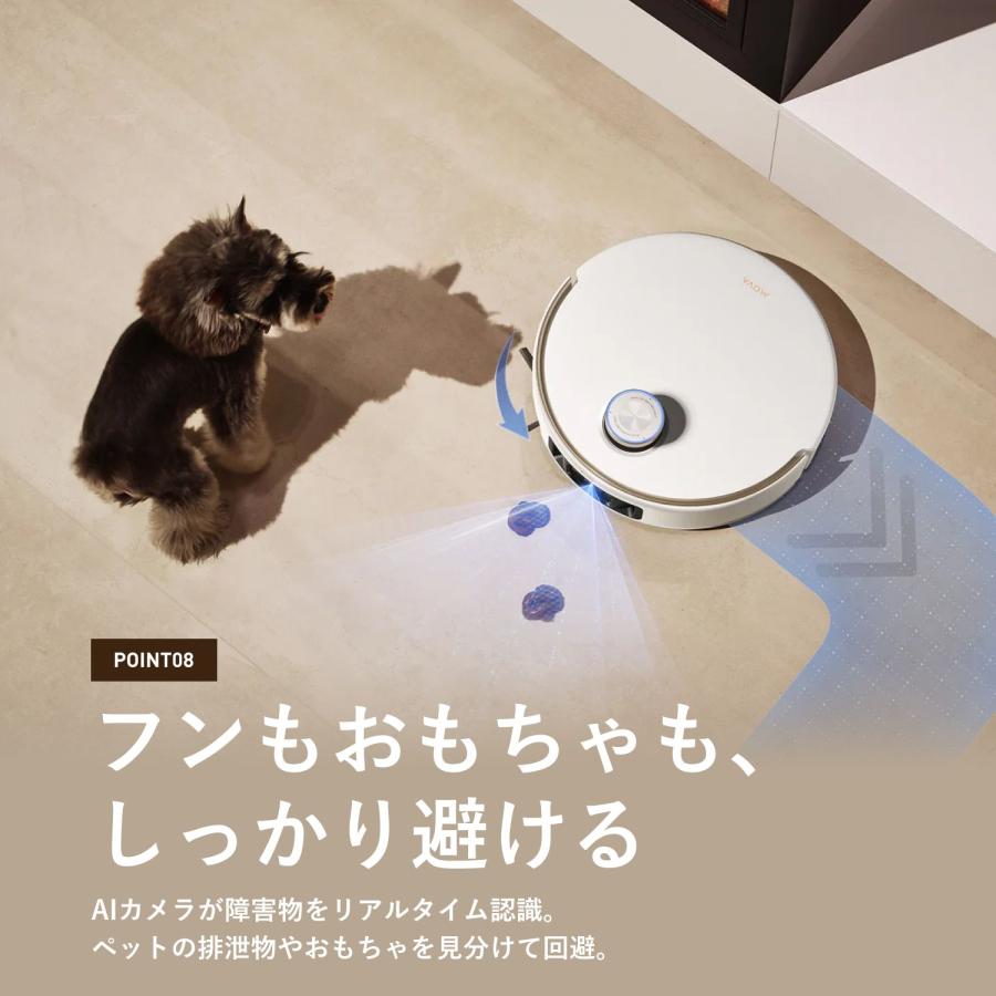 MOVA ロボット掃除機 V50 Ultra 全自動 モップ自動洗浄・乾燥 自動ゴミ
