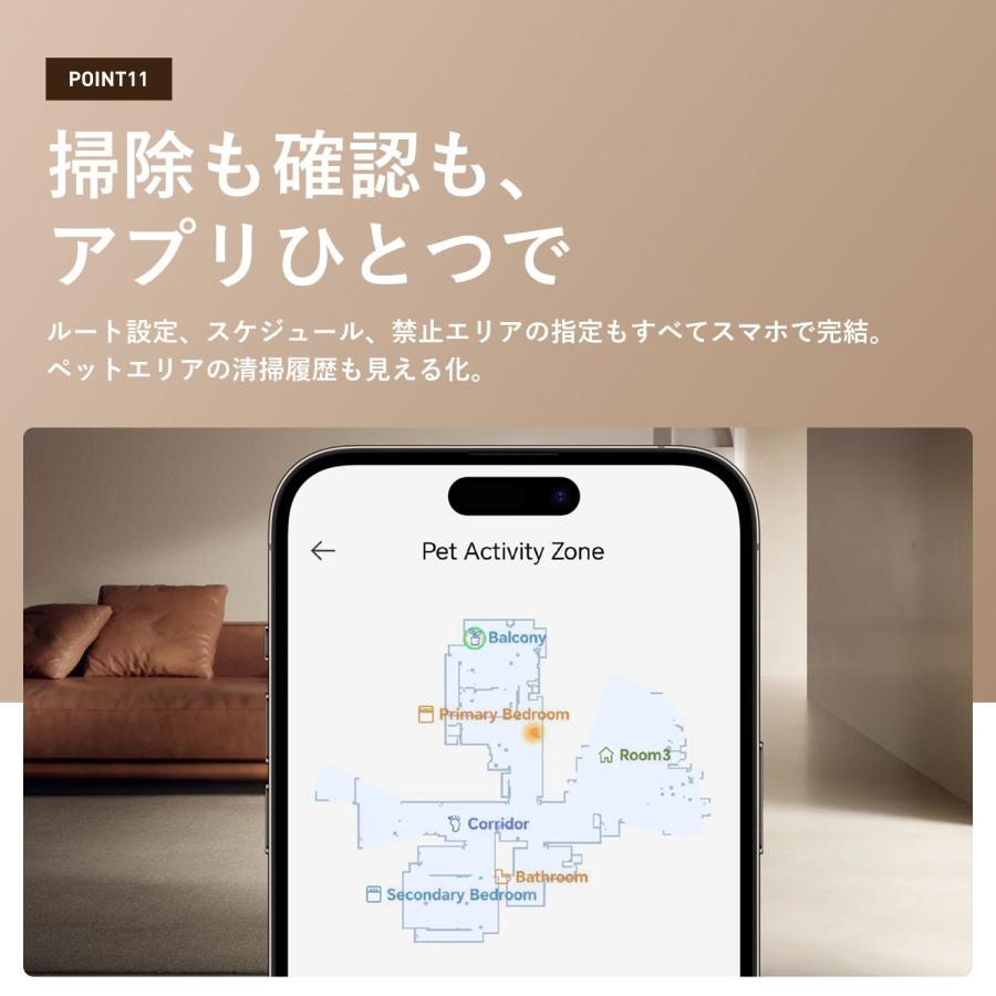 【自動クリーニング・水拭き】MOVA V50 Ultraロボット掃除機 自動クリーニング・水拭き】MOVA V50 Ultraロボット掃除機 自動