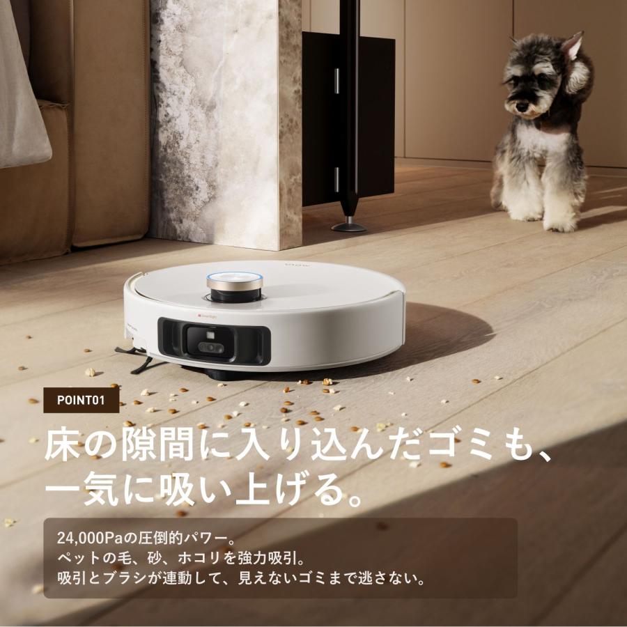 MOVA ロボット掃除機 V50 Ultra 全自動 モップ自動洗浄・乾燥 自動ゴミ