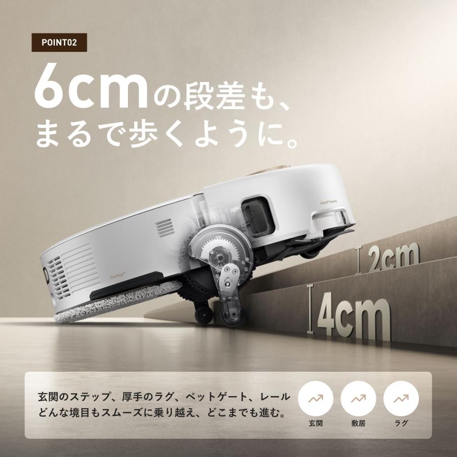 MOVA ロボット掃除機 V50 Ultra 全自動 モップ自動洗浄・乾燥 自動ゴミ