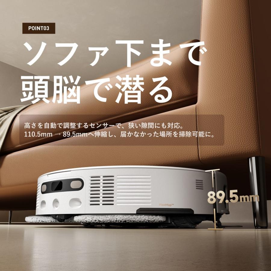 MOVA ロボット掃除機 V50 Ultra 全自動 モップ自動洗浄・乾燥 自動ゴミ