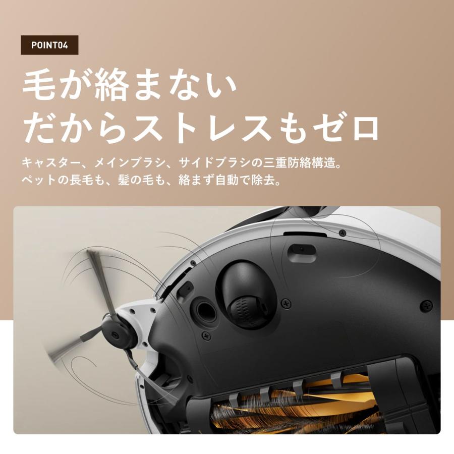 MOVA ロボット掃除機 V50 Ultra 全自動 モップ自動洗浄・乾燥 自動ゴミ
