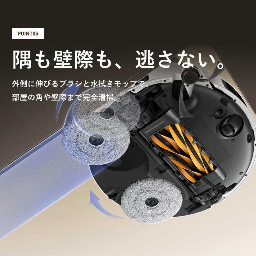 MOVA ロボット掃除機 V50 Ultra 全自動 モップ自動洗浄・乾燥 自動ゴミ