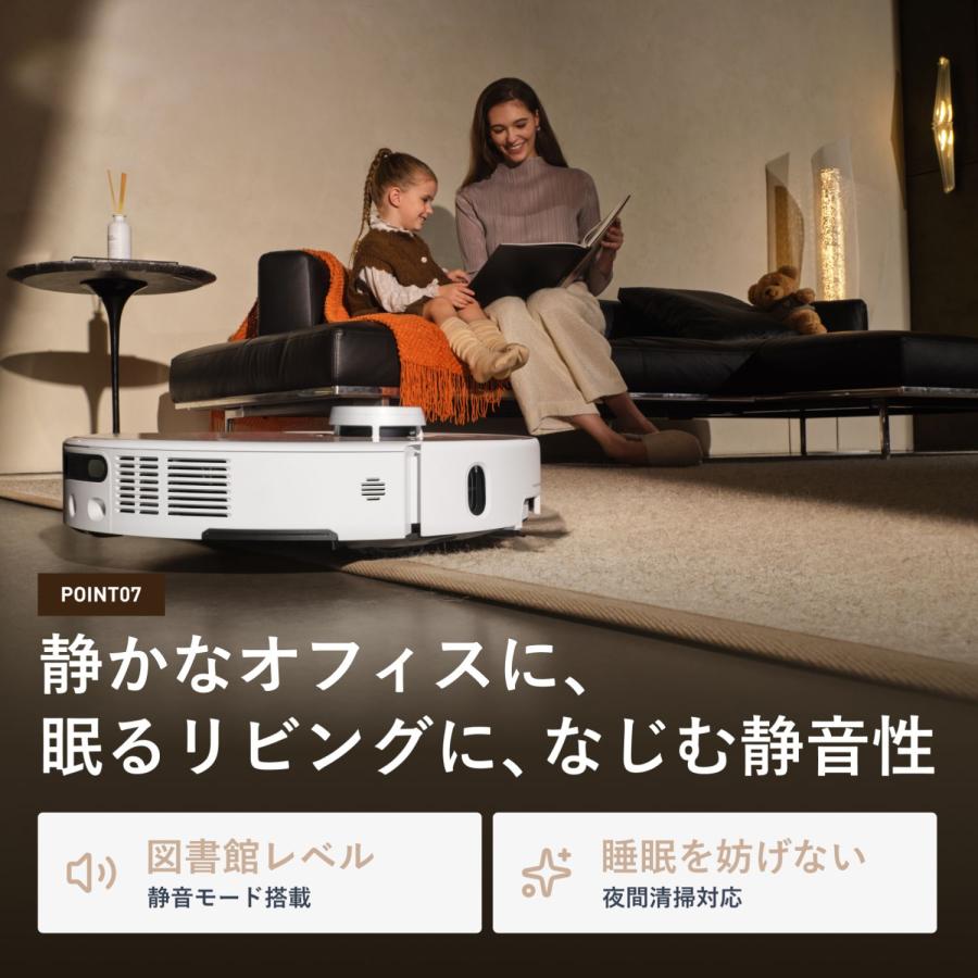 ロボット掃除機 MOVA P50 Pro Ultra ハイエンドモデル ペットモード